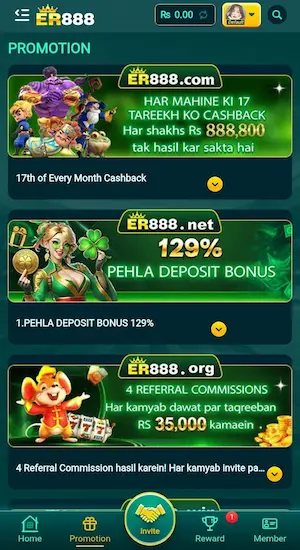 ER888 Game Bonuses